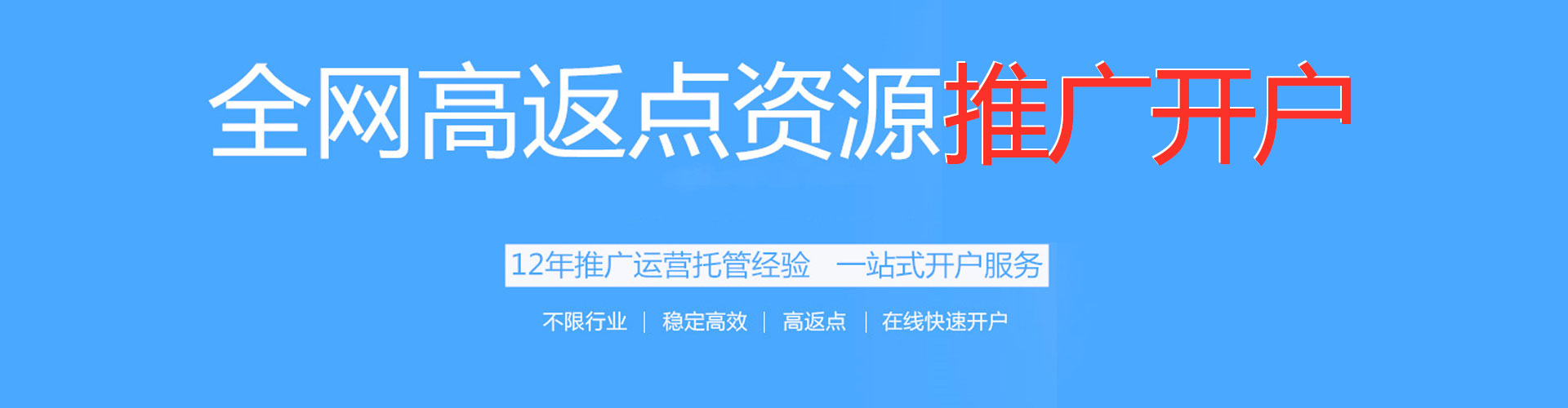 宾川如何百度推广