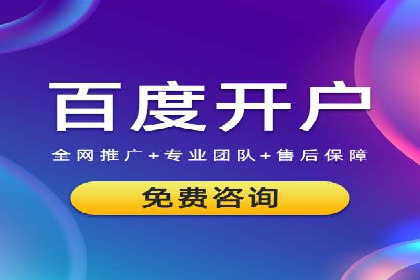 百度推广收费标准与实战案例解读